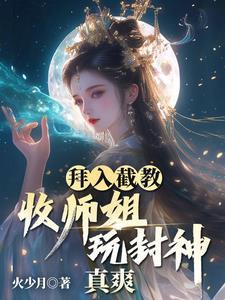 收徒拜师仪式流程