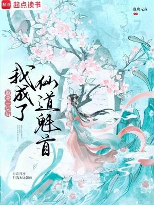 被夺舍了什么意思
