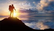 我的一生就是爱你