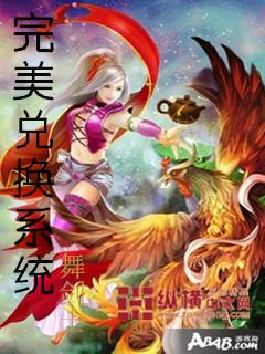 完美会员卡的积分能干嘛