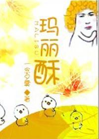 玛丽酥小饼干做法