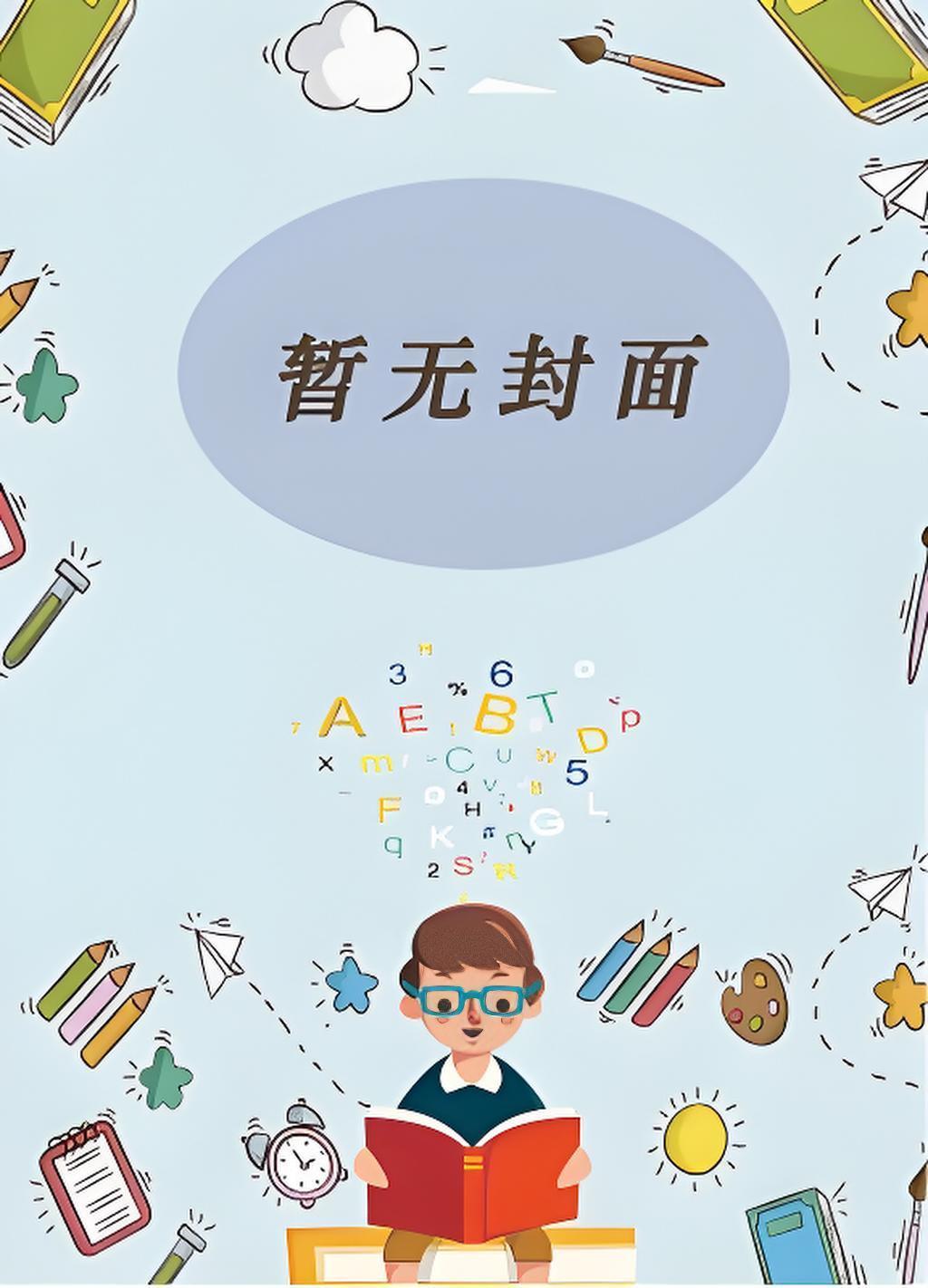 掌心窥爱一条大鱼头