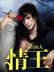 情歌对唱100首一男一女