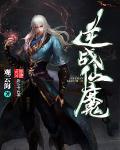 逆战仙帝是什么