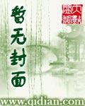 巾帼英雄之血长天
