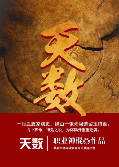 天数集团
