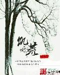 饥荒地下大触手怎么打