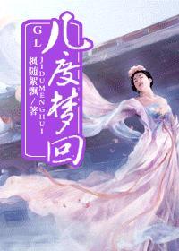 几度梦回大唐免费听