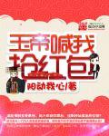 玉帝听到报告
