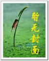 寻龙是什么生肖