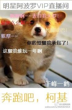奔跑吧keep running第七季