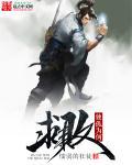 独孤求败最后败给了谁