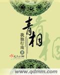 青葙子的别名叫什么名字
