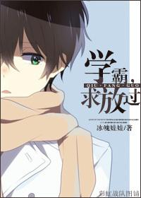 学霸文gl