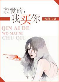 我买你的