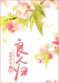 前一句