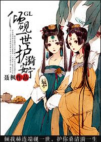 护漪安宁 作者聂枫