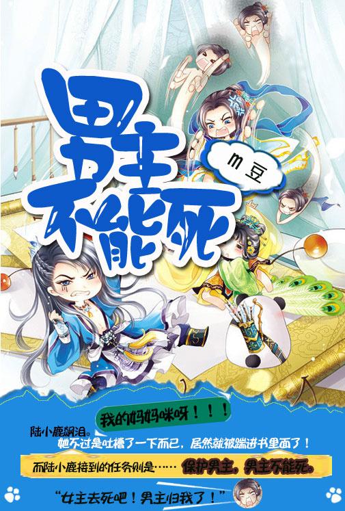 男主不能人道的现代