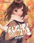 寻找走丢的舰娘同人
