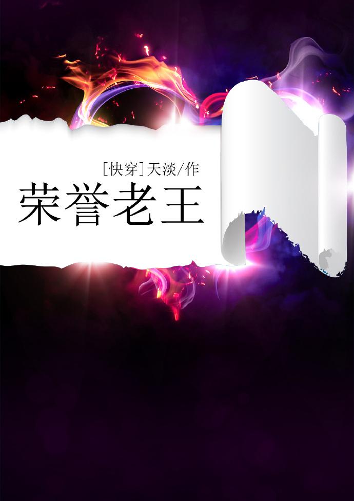极品贴身兵王免费txt