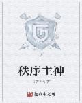 秩序神教位置