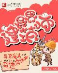 建设异界的