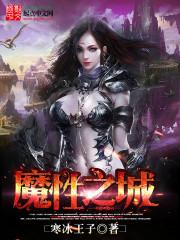 捉只妖精当相公 百度