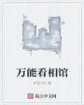 手机相册安装
