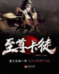 至尊卡怎么办理