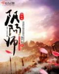 阴阳师悬赏任务是啥