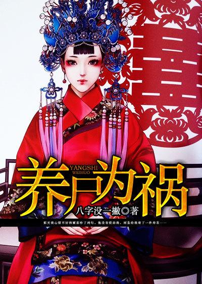 什么是养尸之地