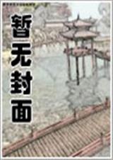 屋下藏娇打一字