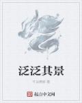 二子乘舟