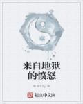 来自地狱的士兵