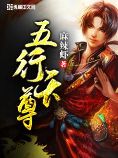 无形天尊