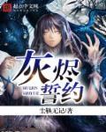 wow9.0灰烬使者怎么获得