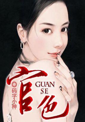 绝品特种兵唐林和谁结婚