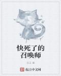 召唤死者灵魂方法