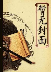 女配多娇颜快穿