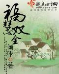 福慧双全最霸气十句话