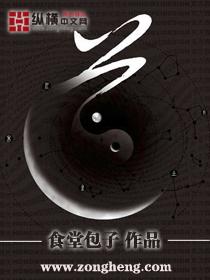 道观