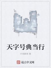 典当行取什么名字好