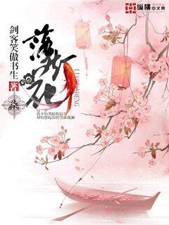 落灯花图片大全
