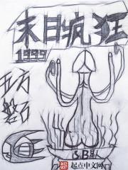 人族镇守