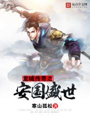 梦中拂剑别山岳