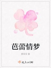 芭蕾舞完整版