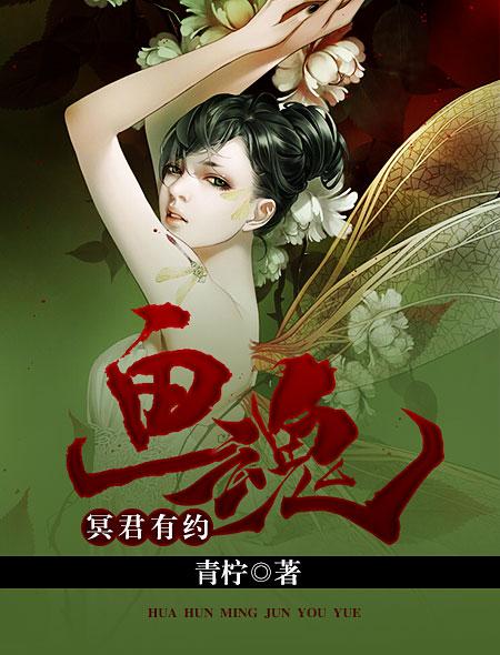 画魂虾米