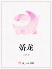 骄龙4gen2相当于