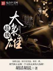 超级枭雄系统免费阅读漫画