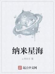 纳米核心海拉装甲图片